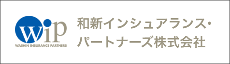 和新インシュアランス・パートナーズ株式会社 